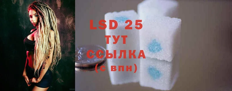 Лсд 25 экстази ecstasy  Звенигово 